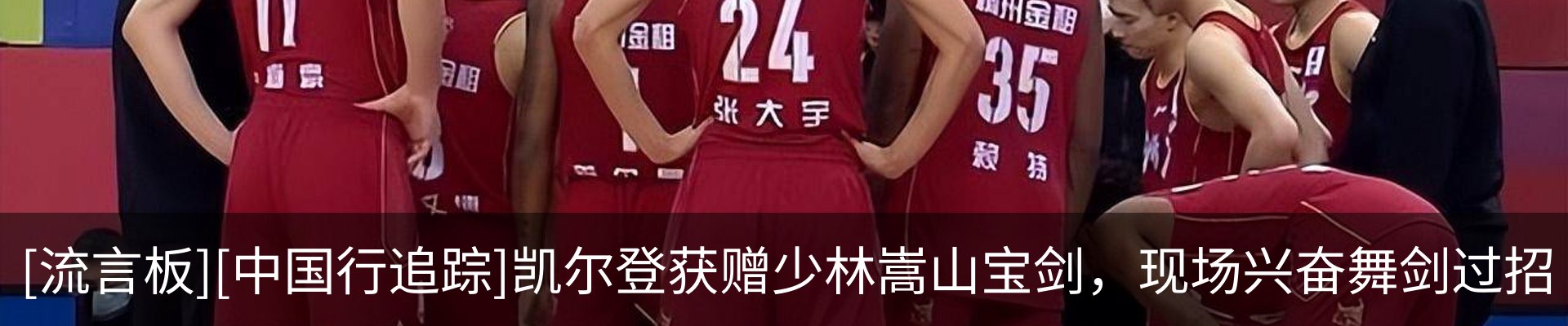 热点资讯
